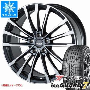 BMW U06 2シリーズ用 スタッドレス ヨコハマ アイスガードセブン iG70 225/50R18 95Q MAK バビエラFF｜tire1ban