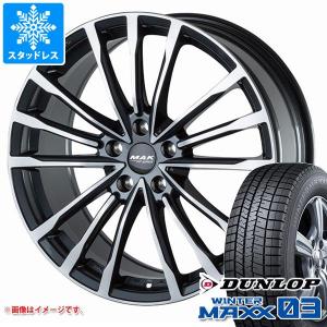 BMW G87 M2用 スタッドレス ダンロップ ウインターマックス03 WM03 275/35R19 100Q XL MAK バビエラFF｜tire1ban