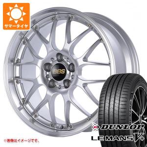 サマータイヤ 245/50R18 100W ダンロップ ルマン5 LM5+ BBS RS-GT 8.0-18｜tire1ban