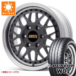 トヨタ ハイエース 200系用 サマータイヤ ダンロップ W01 215/60R17C 109/107N ホワイトレター BBS RT-X 6.5-17