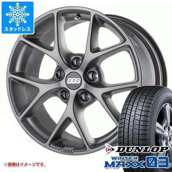 アウディ Q3 8U系用 スタッドレス ダンロップ ウインターマックス03 WM03 235/50R...