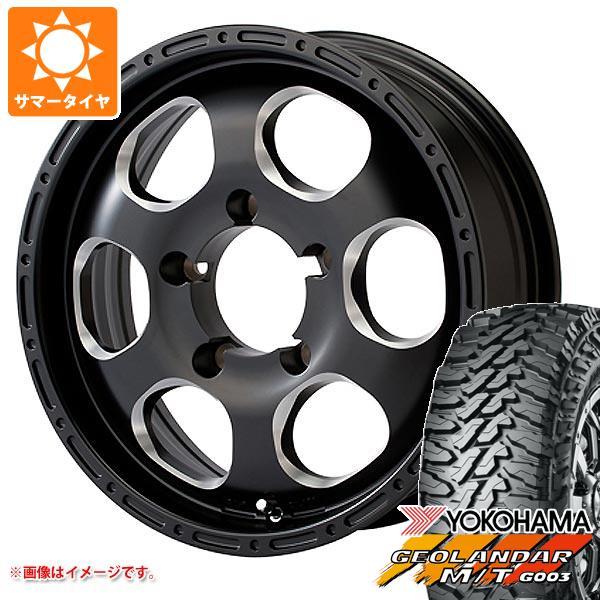 ジムニー用 サマータイヤ ヨコハマ ジオランダー M/T G003 185/85R16 105/10...