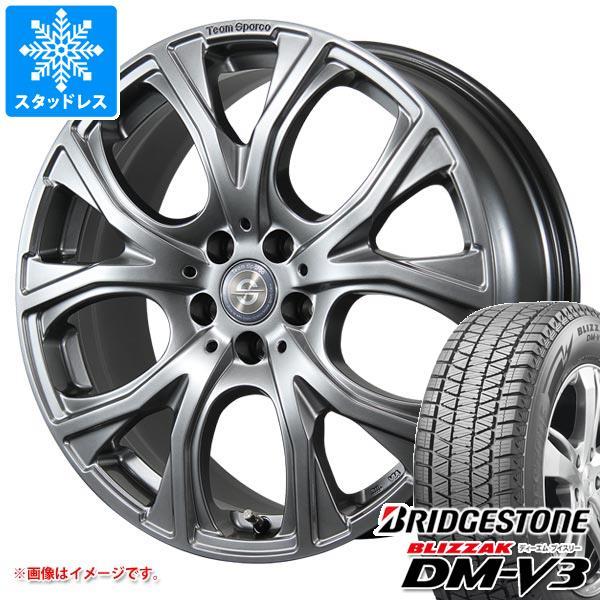 アウディ Q8 F1系用 スタッドレス ブリヂストン ブリザック DM-V3 275/50R20 1...