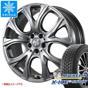 プジョー 308 T9系用 スタッドレス ミシュラン エックスアイススノー 225/40R18 92H XL チームスパルコ ベネージュ｜tire1ban