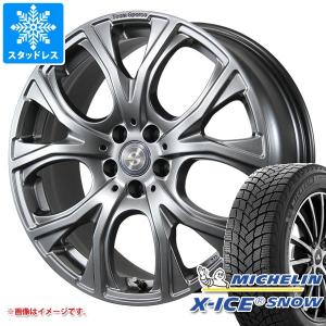 X-ICE ボルボ EX30 2E400R用 スタッドレス ミシュラン エックスアイス