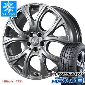 ボルボ S90/V90 PB/PD系用 スタッドレス ダンロップ ウインターマックス03 WM03 255/40R19 100Q XL チームスパルコ ベネージュ｜tire1ban