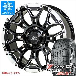 ヨコハマタイヤ（YOKOHAMA TIRE） スタッドレスタイヤ ヨコハマ アイス