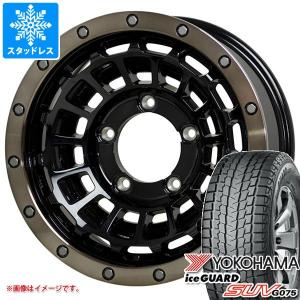 ブリザック DM-V2 スズキ ジムニーシエラ JB74W用 スタッドレス