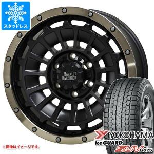 ブリザック トヨタ ランドクルーザー プラド 150系用 スタッドレス