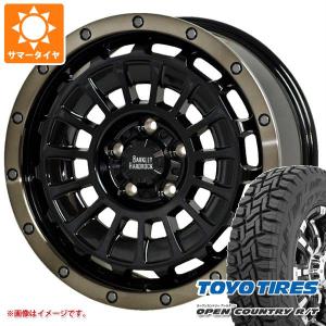OPEN COUNTRY スズキ ジムニーシエラ(74系)用 215/70R16 100Q トーヨー