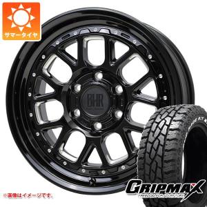 ランドクルーザー プラド 150系用 サマータイヤ グリップマックス マッドレイジ R/T MAX LT265/65R17 120/117Q ホワイトレター ハードロック ヒューロン 8.0-17｜tire1ban