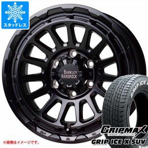 ヨコハマタイヤ（YOKOHAMA TIRE） ハイラックスサーフ215系用