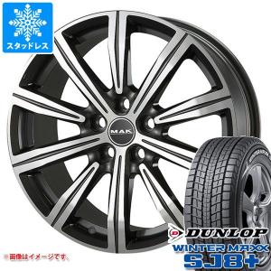 テスラ モデルX用 スタッドレス ダンロップ ウインターマックス SJ8 プラス 265/50R19 110Q XL MAK バーミンガム｜tire1ban