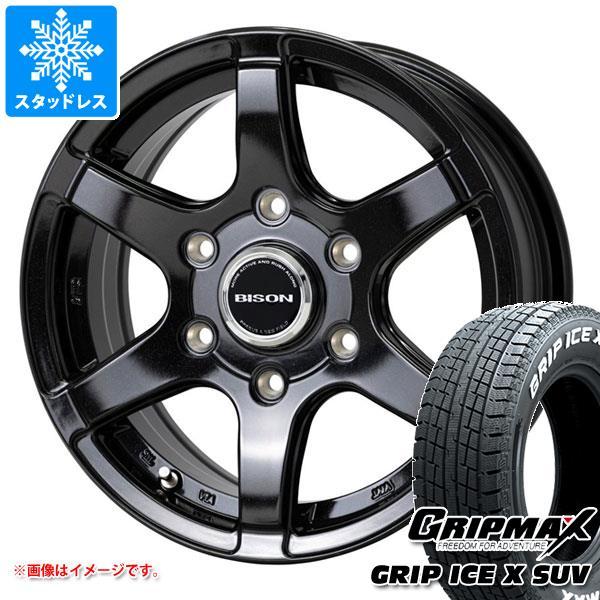 スタッドレスタイヤ グリップマックス グリップアイスエックス SUV 265/65R17 112T ...