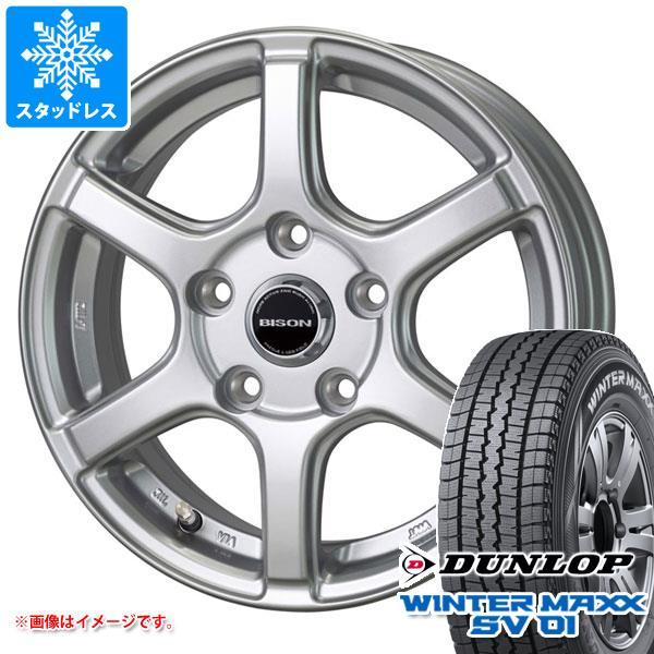 タウンエース バン 400系後期用 スタッドレス ダンロップ ウインターマックス SV01 165/...