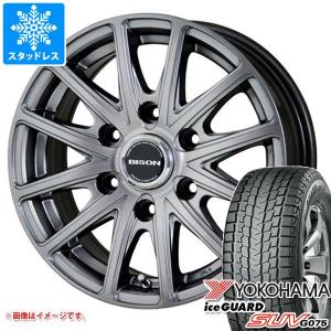 ヨコハマタイヤ（YOKOHAMA TIRE） ハイラックスサーフ215系用