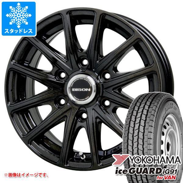 ハイエース 200系用 スタッドレス ヨコハマ アイスガード iG91 バン 195/80R15 1...