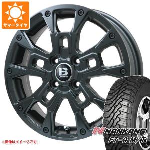 ハイゼットトラック S500系用 サマータイヤ ナンカン FT-9 M/T 165/60R15 77S ホワイトレター Bラグナス BRD 4.5-15｜tire1ban