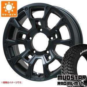 DUNLOP（ダンロップ） スズキ ジムニーシエラ JB74W用 サマータイヤ
