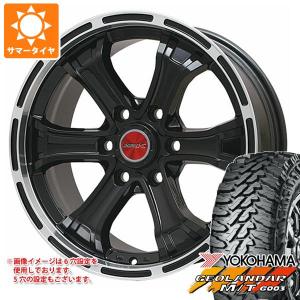 サマータイヤ 285/75R16 126/123Q ヨコハマ ジオランダー M/T G003 B マッド K 8.0-16｜tire1ban