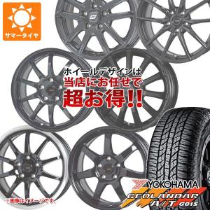 サマータイヤ 165/60R15 77H ヨコハマ ジオランダー A/T G015 ブラックレター デザイン おまかせ (黒)ブラック系ホイール 4.5-15｜tire1ban