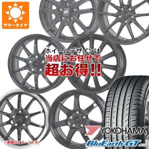 サマータイヤ 205/50R17 93W XL ヨコハマ ブルーアースGT AE51 デザイン おまかせ (黒)ブラック系ホイール 7.0-17｜tire1ban