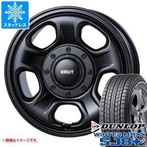 WINTER MAXX SJ8 アウトランダー GF/GG系用 スタッドレス ダンロップ