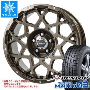 スタッドレスタイヤ ダンロップ ウインターマックス03 WM03 235/60R18 107Q XL 2020年10月発売サイズ ブルート BR-55 8.0-18｜tire1ban