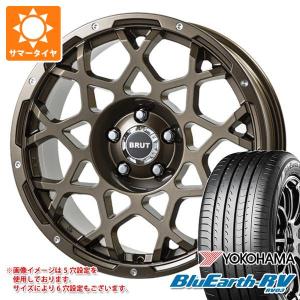 BluEarth デリカD:5用 2026年製 サマータイヤ ヨコハマ ブルーアースRV