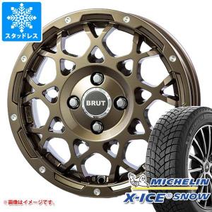 ハスラー用 スタッドレス ミシュラン エックスアイススノー 165/70R14 85T XL ブルート BR-55｜tire1ban