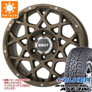 ハイラックス 120系用 サマータイヤ ファルケン ワイルドピーク A/T3W 265/65R17 116S XL ブルート BR-55 7.5-17｜tire1ban