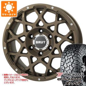 ハイラックスサーフ215系用 サマータイヤ ヨコハマ ジオランダー X-AT G016 LT265/65R17 120/117Q ブラックレター ブルート BR-55 7.5-17