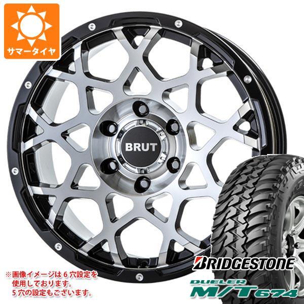 デリカD:5用 サマータイヤ ブリヂストン デューラー M/T674 LT225/75R16 110...