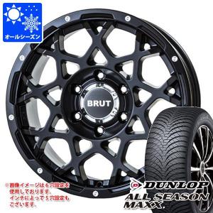 デリカD5用 オールシーズンタイヤ ダンロップ オールシーズンマックス AS1 225/55R18 98H  ブルート BR-55 8.0-18｜tire1ban