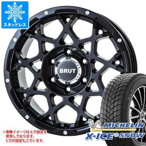 スタッドレスタイヤ ミシュラン エックスアイススノー 225/60R17 103T XL ブルート BR-55 7.5-17｜tire1ban