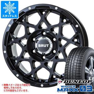 スタッドレスタイヤ ダンロップ ウインターマックス03 WM03 225/55R18 98Q ブルート BR-55 8.0-18｜tire1ban