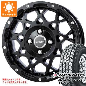 ハイゼットトラック S500系用 サマータイヤ ダンロップ グラントレック TG4 165R14 6PR (165/80R14 91/90N相当) ブルート BR-55 5.0-14｜tire1ban