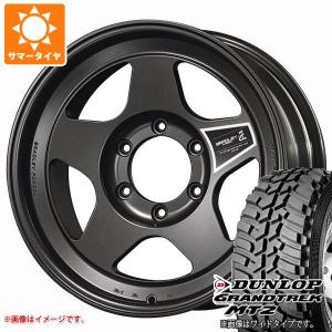 ランドクルーザー70 GRJ76K用 サマータイヤ ダンロップ MT2 LT265/75R16 112/109Q アウトラインホワイトレター ブラッドレー フォージド タクミ 8.0-16｜tire1ban