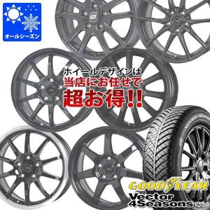 オールシーズン 215/50R17 95H XL グッドイヤー ベクター 4シーズンズ ハイブリッド デザイン おまかせ (黒)ブラック系ホイール 7.0-17｜tire1ban