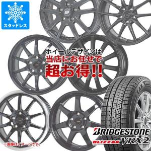 スタッドレスタイヤ ブリヂストン ブリザック VRX2 185/65R14 86Q デザイン おまかせ (黒)ブラック系ホイール 5.5-14｜tire1ban