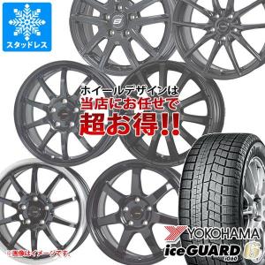 スタッドレスタイヤ ヨコハマ アイスガードシックス iG60 205/60R16 96Q XL デザイン おまかせ (黒)ブラック系ホイール 6.5-16｜tire1ban