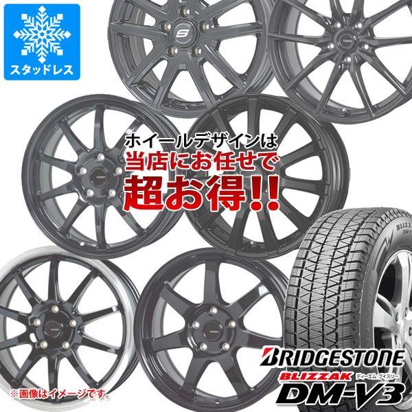 2023年製 スタッドレスタイヤ ブリヂストン ブリザック DM-V3 225/65R17 102Q...