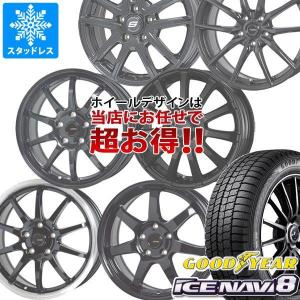 スタッドレスタイヤ グッドイヤー アイスナビ8 185/60R15 84Q デザイン おまかせ (黒)ブラック系ホイール｜tire1ban