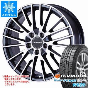 VW トゥーラン 1TCZD用 スタッドレス ハンコック ウィンターアイセプト IZ2エース W626 215/55R17 98T XL ユーロデザイン カルヴァー｜tire1ban