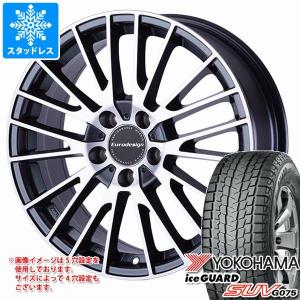 アウディ A7 F2系用 スタッドレスヨコハマ アイスガード SUV G075 225/55R18 98Q ユーロデザイン カルヴァー｜tire1ban