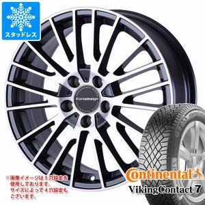 VW シャラン用 スタッドレス コンチネンタル バイキングコンタクト7 225/50R17 98T XL ユーロデザイン カルヴァー｜tire1ban