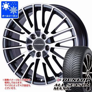 アウディ A4 8K系用 オールシーズンタイヤ ダンロップ オールシーズンマックス AS1 225/50R17 98H XL ユーロデザイン カルヴァー｜tire1ban