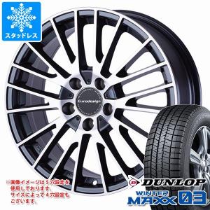 アウディ A7 F2系用 スタッドレス ダンロップ ウインターマックス03 WM03 245/50R18 100Q ユーロデザイン カルヴァー｜tire1ban