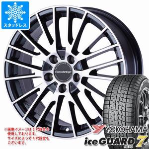 アウディ A3 8P系用 スタッドレス ヨコハマ アイスガードセブン iG70 225/45R17 91Q ユーロデザイン カルヴァー｜tire1ban