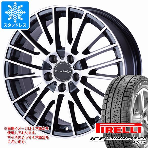 プジョー 208 P21系用 スタッドレス ピレリ アイスアシンメトリコ プラス 195/55R16...